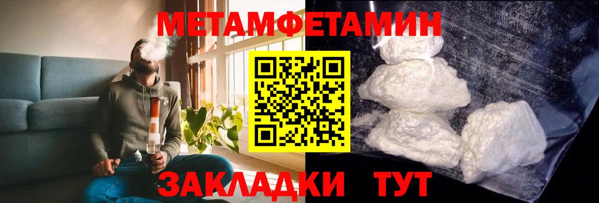 АМФ 97% Лосино-Петровский