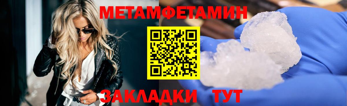 Лосино-Петровский  АМФЕТАМИН 98%  АМФ  Вход с VPN 