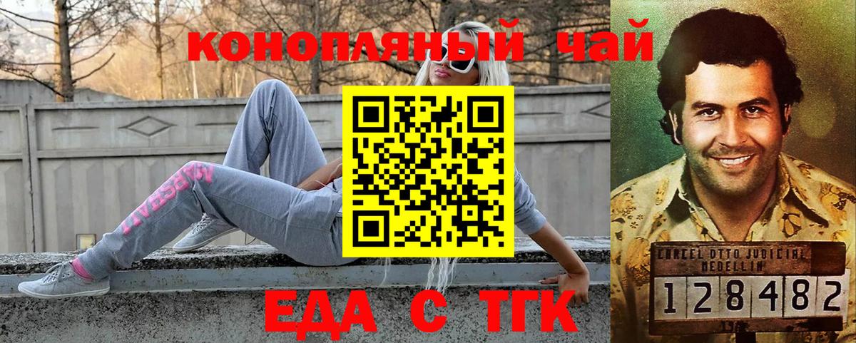 Лосино-Петровский  Canna-Cookies марихуана  Вход с VPN 