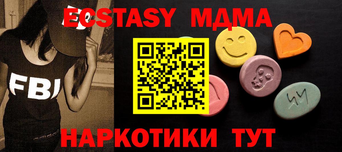 Лосино-Петровский  как найти   Вход с VPN  ЭКСТАЗИ louis Vuitton  Ecstasy 280мг 