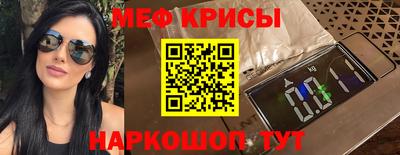 спайс Заволжье