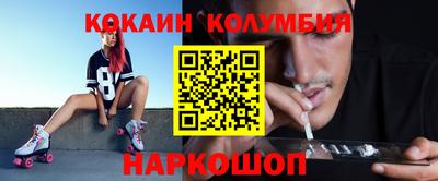 спайс Заволжье