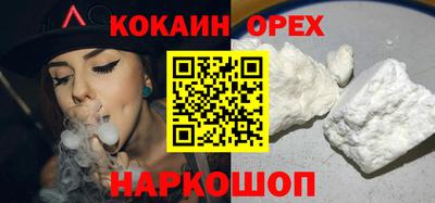 тгк Жуковский