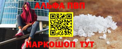 тгк Жуковский