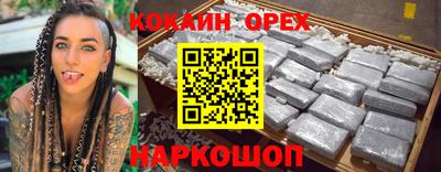 тгк Жуковский