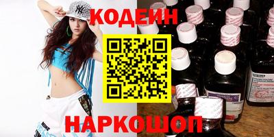 спайс Заволжье