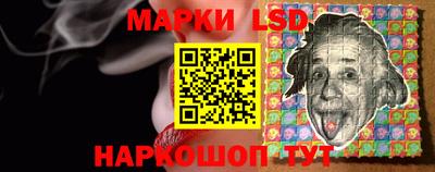 спайс Заволжье