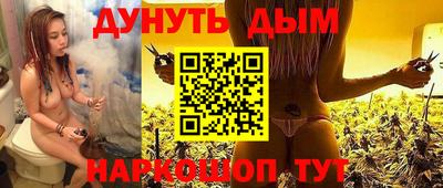 дурь Заводоуковск