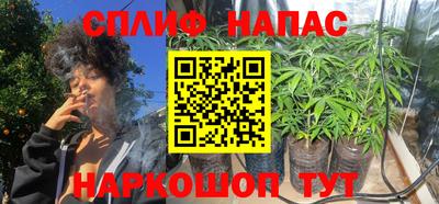 спайс Заволжье