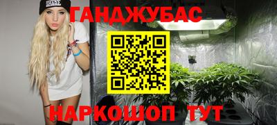 спайс Заволжье