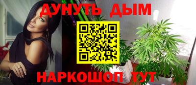 спайс Заволжье