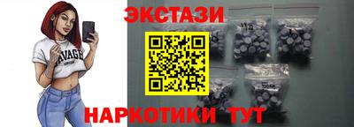 тгк Жуковский