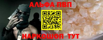 спайс Заволжье