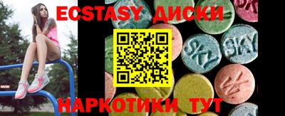 спайс Заволжье