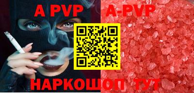 тгк Жуковский