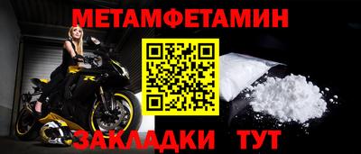 дурь Заводоуковск
