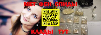 спайс Заволжье