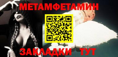 тгк Жуковский