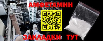 спайс Заволжье