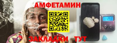 тгк Жуковский