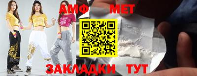 спайс Заволжье