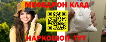 тгк Жуковский