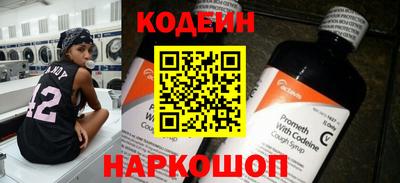 дурь Заводоуковск