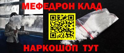 тгк Жуковский