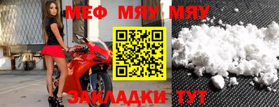 тгк Жуковский