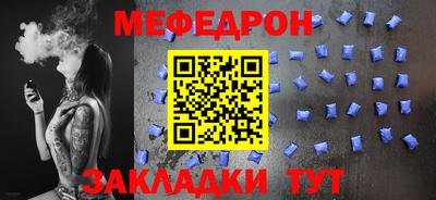 спайс Заволжье
