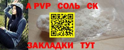 тгк Жуковский
