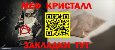 тгк Жуковский