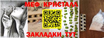 тгк Жуковский