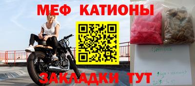 тгк Жуковский