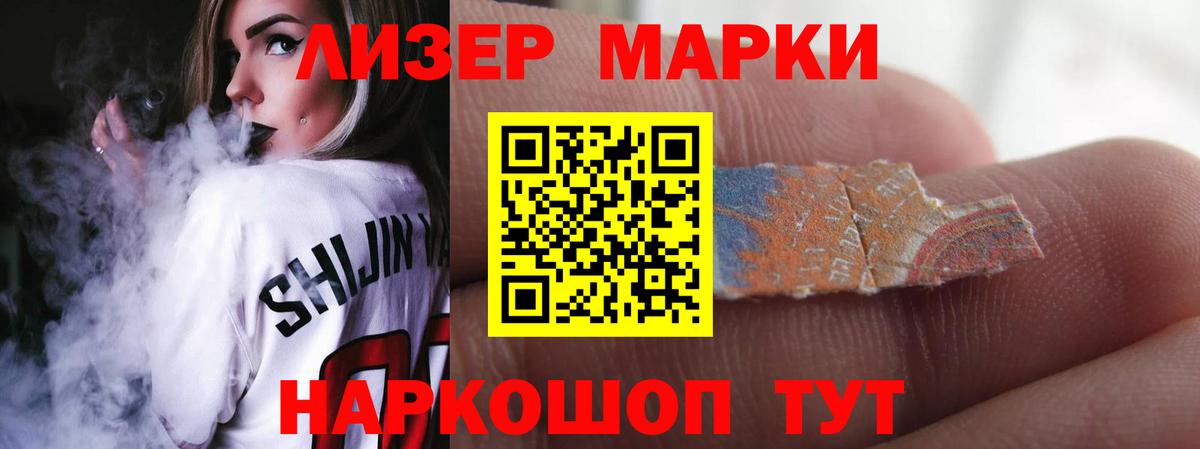 Лсд 25 экстази кислота  ЛСД экстази кислота  LSD-25 экстази  Вход с VPN  Лосино-Петровский 