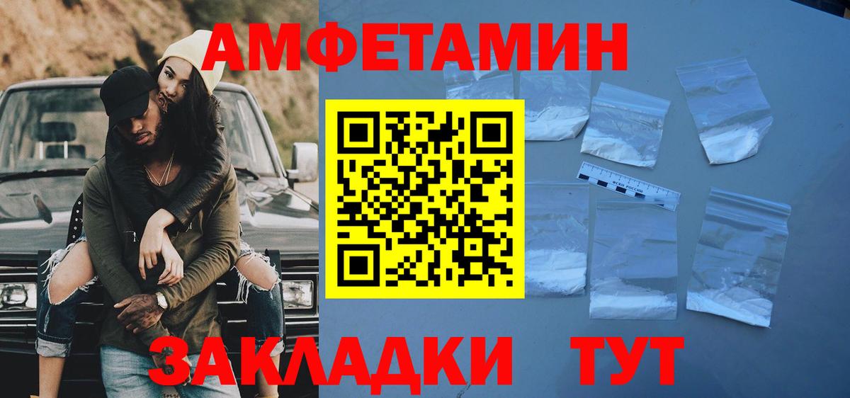 Лосино-Петровский  Первитин витя  Вход с VPN  Первитин витя 