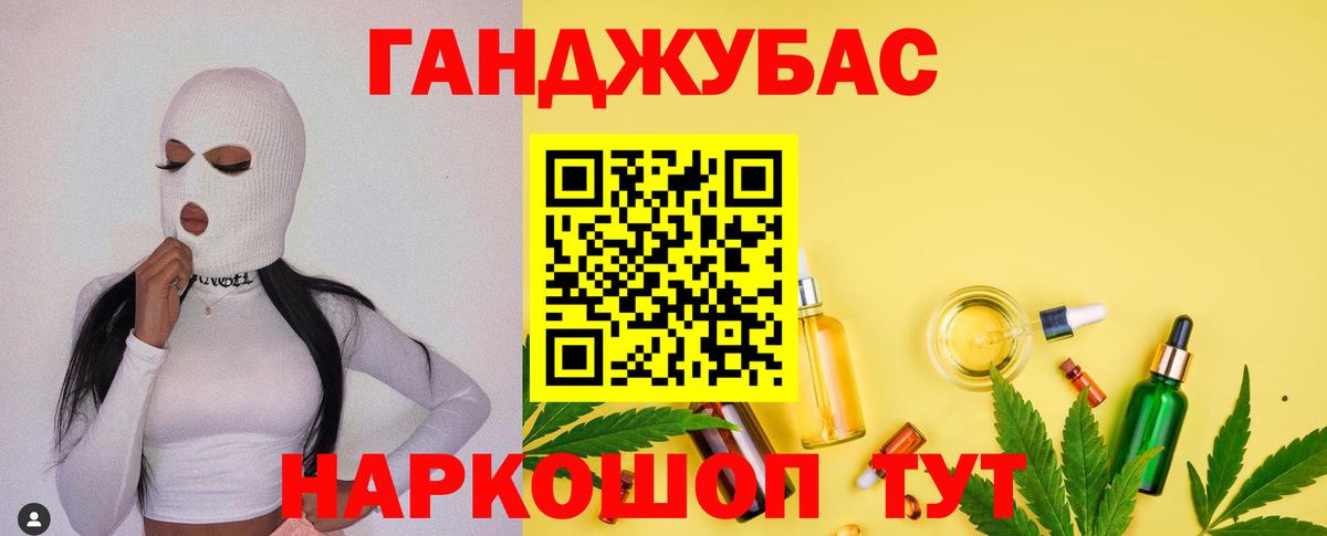 Конопля LSD WEED Лосино-Петровский