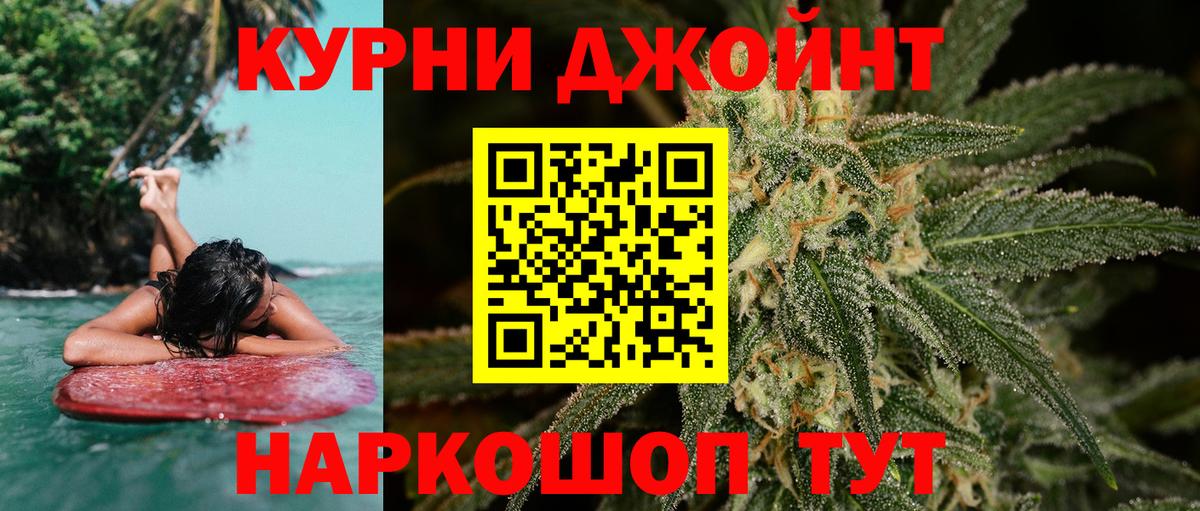 Лосино-Петровский  МАРИХУАНА AK-47  Вход с VPN  Марихуана индика  Канабис LSD WEED 
